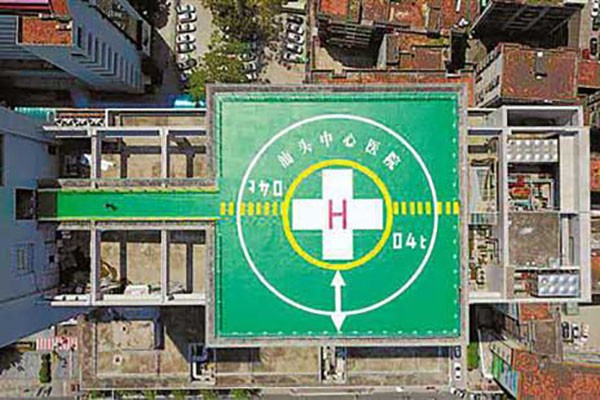 直升機(jī)停機(jī)坪的類型分多少種？城市高樓適合哪一種