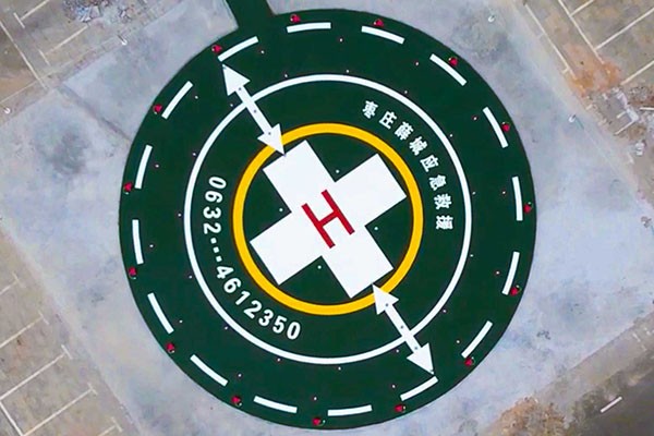 直升機(jī)停機(jī)坪的表面為什么都涂畫(huà)出一個(gè)圓形而不是其他形狀的圖案